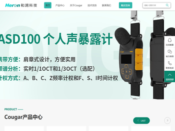 大气(空气)采样器