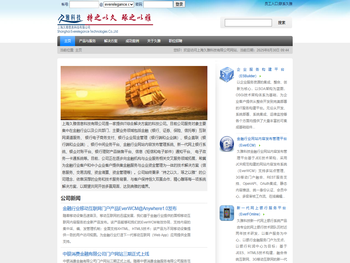 上海久雅信息科技有限公司