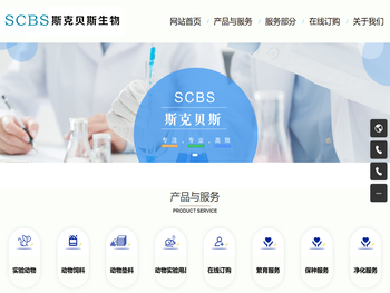 河南斯克贝斯生物科技股份有限公司