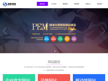 南京盛世澜铭网络科技有限公司