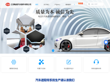 江苏遮阳帘厂家