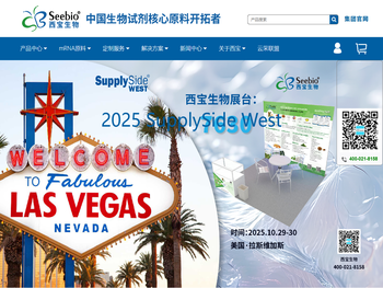 深耕诊断试剂原料研发创新，全方位助力科学研究事业