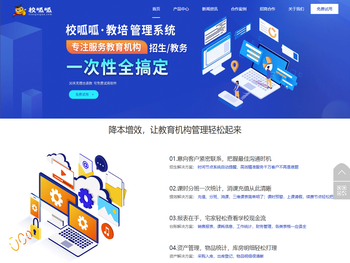 南京音航信息技术有限公司