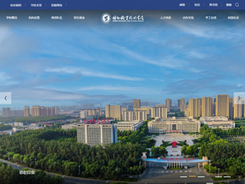 德州职业技术学院