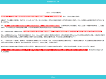 JiaBuLai.com