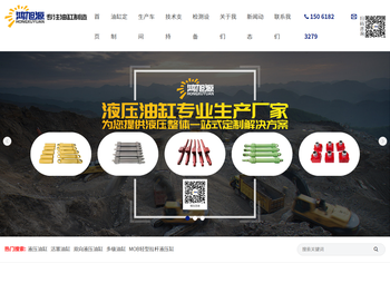 冶金设备液压油缸生产