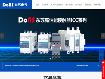 cps控制保护开关