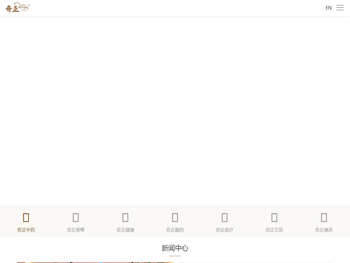 甘肃奇正实业集团有限公司