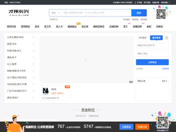 乐业湖州·才来长兴