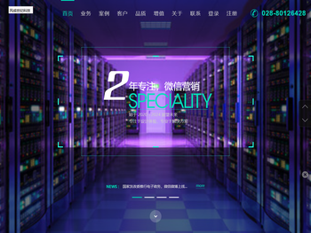 成都风城世纪科技有限公司