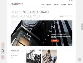 北京品牌设计公司