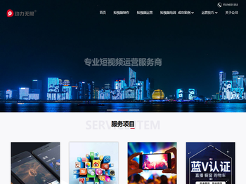 郑州短视频代运营