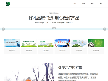 融天文化传媒有限公司