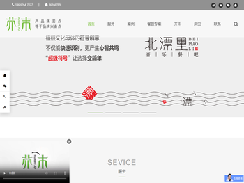 深圳市芥末品牌策划设计有限公司