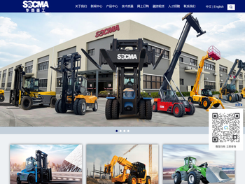 福建华南重工机械制造有限公司