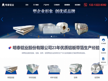 铝板厂家,5052A铝板,5052B铝板,5052铝板,6061铝板,3003铝板,郑州5005铝板厂家,5083铝板价格优惠