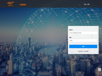 杭州商赢电子商务有限公司