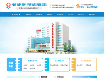 郑州治疗多动抽动症医院