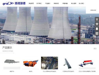 扬州新格瑞德机械有限公司