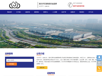 温州云聚供应链管理有限公司