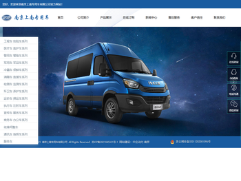 江苏抢险车生产厂家