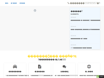 ThinkCMF内容管理框架