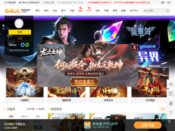 网页游戏无限元宝