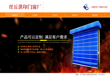 特级防火卷帘门价格,钢质防火卷帘门安装,钢质防火卷帘门生产厂家