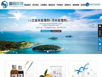 焦作富恒环保科技有限公司