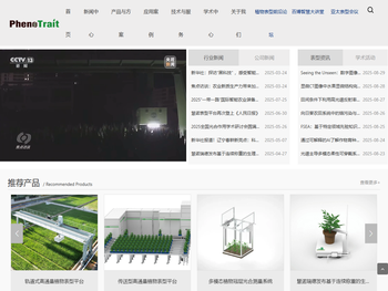 慧诺瑞德（北京）科技有限公司