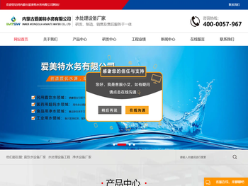 直饮水设备厂家