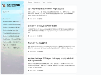Whohhの博客