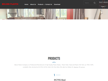 江西百仑斯特种塑料有限公司