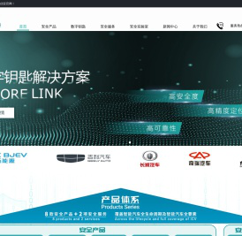 广东为辰信息科技有限公司