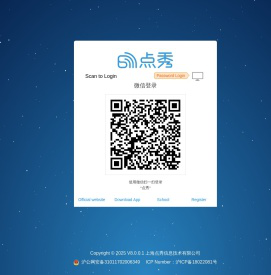 互动大屏内容发布平台