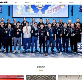 做政企行业最好的ICT综合服务商