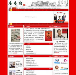 石家庄起名公司（名世阁）河北起名网