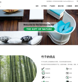 福建三明大川竹业有限公司