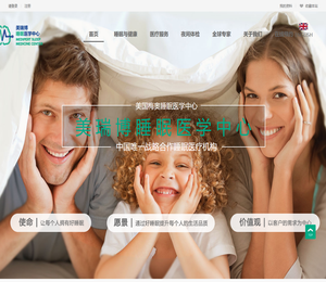 美瑞博