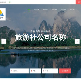 名冠中景，生于京都，长在天府，植根巴蜀