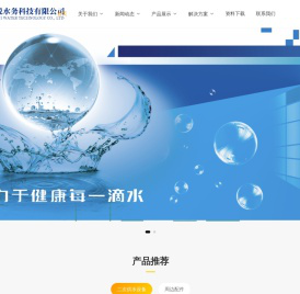 江苏鑫嘉锐水务科技有限公司