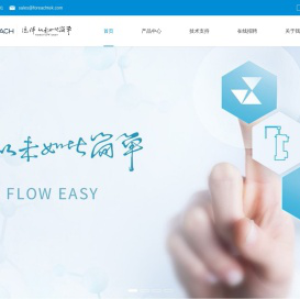 深圳市恒永达科技股份有限公司