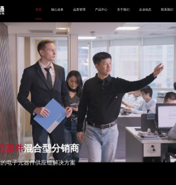 深圳市宏博通电子有限公司，宏博通电子，宏博通