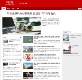 华财网