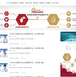iHemater血液病云专家