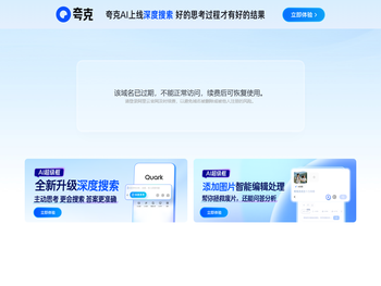 专业胶南网站建设