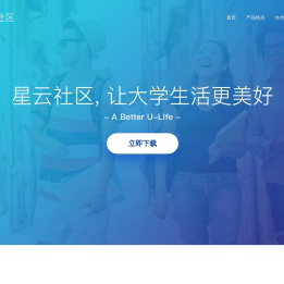 星云社区