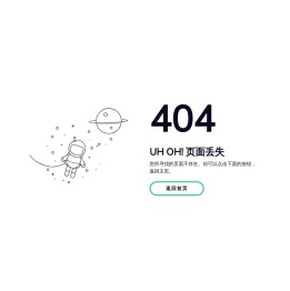 云南爱尔发生物技术股份有限公司