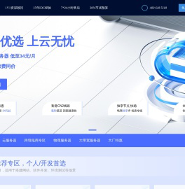 深圳市恒讯科技有限公司