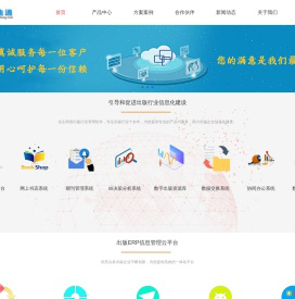 北京科迪通信息技术有限公司